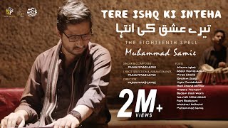 Tere Ishq Ki Inteha  Muhammad Samie  Official Video  4k [upl. by Reinold]