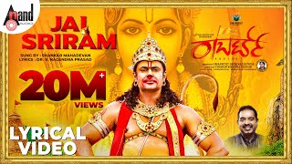 Roberrt  Jai Sriram  Ramanavami Special Song  Shankar Mahadevan  Darshan  Arjun Janya [upl. by Helman]