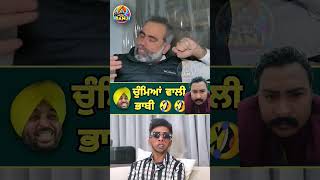 😅 Sonu Sito Wala 🤣 shots comedy funny shorts 😅😅😅😅😅😅 [upl. by Kenimod]