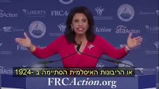 Is Islam Religion of Peace A Brief History by Brigitte Gabriel heb sub [upl. by Farwell]