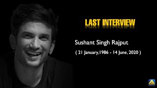 Sushant Singh Rajput Last Interview [upl. by Enylorac243]