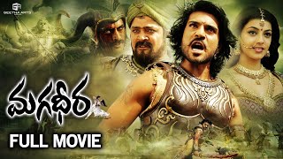 Magadheera Telugu Full Movie  Ram Charan Kajal Agarwal Sri Hari  Geetha Arts [upl. by Freedman202]