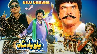 BILLU BADSHAH 1991  SULTAN RAHI amp ANJUMAN  OFFICIAL PAKISTANI MOVIE [upl. by Atileda]