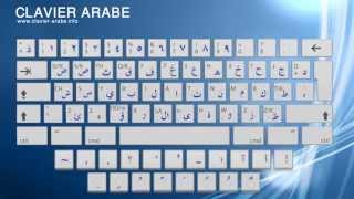 Clavier arabe 3000 [upl. by Abbi]