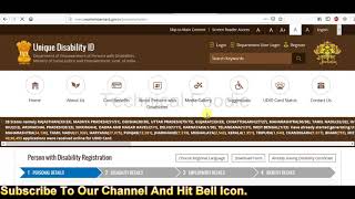 How to apply Unique Disability ID UDID on swavlambancardgovin By Technical Foodie [upl. by Celina]