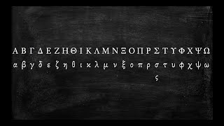 How to Pronounce the Greek Alphabet [upl. by Weigle]