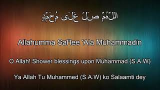 Recite Darood Sharif  Learn Durood Sharif  Darood E Ibrahim  English Translation [upl. by Steinke]