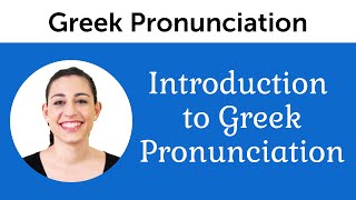 Introduction to Perfect Greek Pronunciation [upl. by Mika]