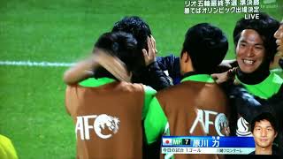 サッカー 日本代表を救ったゴール集 [upl. by Odelet]