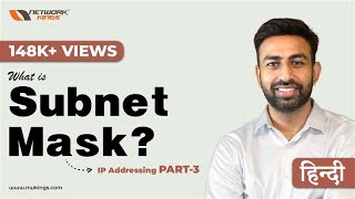 What is Subnet Mask in Hindi  IP Addressing Part 3 [upl. by Ribble]