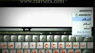 clavier arabe en ligne  clavieracom [upl. by Irianat]