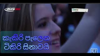 KAKIRI PALENA TIKIRI SINAWAI SINHALA MIX EDIT [upl. by Justinian]