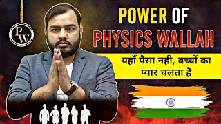 POWER OF PHYSICS WALLAH  Tum 1 Lekar Jaoge Mai 100 Alakh Pandey Khade Kar Dunga 🔥 [upl. by Dnomra]