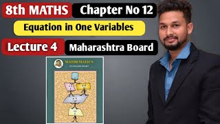 8th Maths  Chapter 12 Equation in One Variables  Lecture 4  maharashtra board [upl. by Nnylyram502]