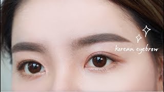 MY EYEBROW ROUTINE  Korean Eyebrow Tutorial Indo Subs  Erna Limdaugh [upl. by Evvie]