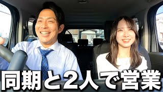 天然すぎる可愛い女性社員との営業の１日【あるある】 [upl. by Llehcim]