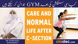 Back To Normal Life After Cesarean  C Section Ke Baad Exercise Kaise Karen  Post Delivery Workout [upl. by Orvil]