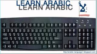 Learn how to type arabic in your keyboard [upl. by Idnyl148]