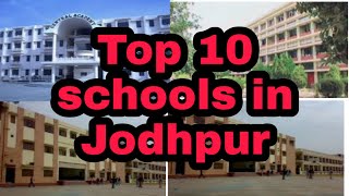 जोधपुर के सर्वश्रेष्ठ स्कूल  Best CBSE Schools in Jodhpur [upl. by Lian]