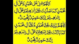 Durood Sharif Fast 100 Times Recitation  Durood e Ibrahim [upl. by Basso690]